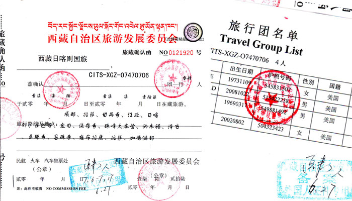 tibet-travel-permit-700-1.jpg